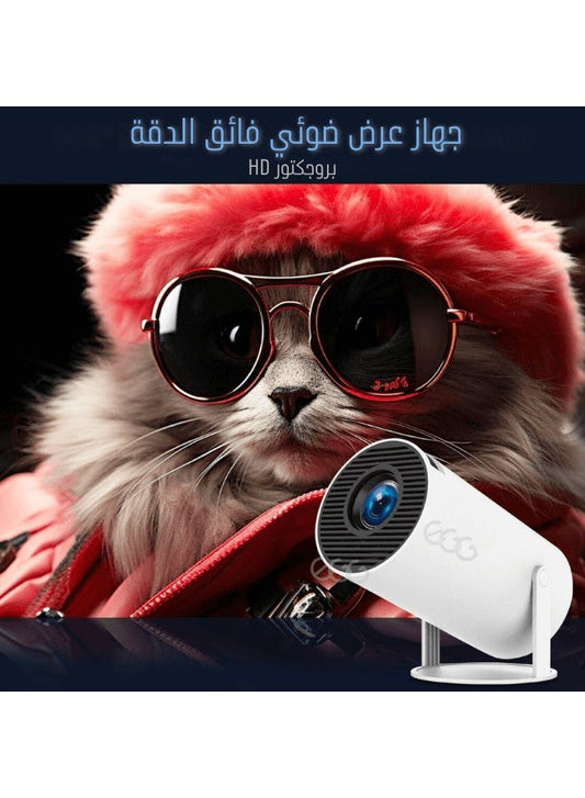 بروجكتر محمول جيبي 5G واي فاي أندرويد 11.0 يدعم 130 بوصة مسرح منزلي بروجكتور عالي الدقة برجكتر للاستخدام الداخلي والخارجي برجكتورهدية عيد ميلاد متوافق مع TV Stick/HDMI/USB/PS5/iOS/PS4