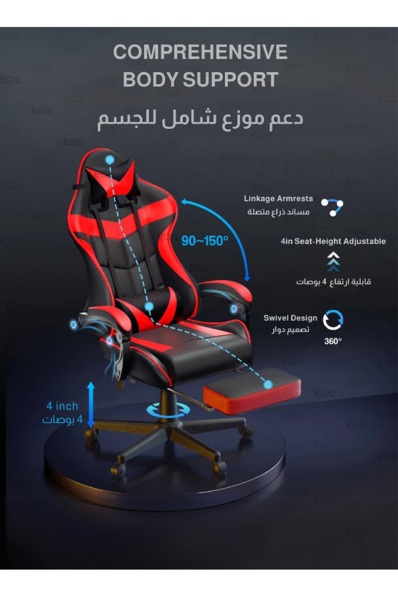 كرسي ألعاب مع تدليك كرسي كمبيوتر، كرسي ألعاب بظهر عالي، كرسي ألعاب إلكتروني مريح مع ميلان زاوي كبير وضبط ارتفاع، مع وسادة للرقبة والخصر والساق 122x64x64 سم جلد أحمر