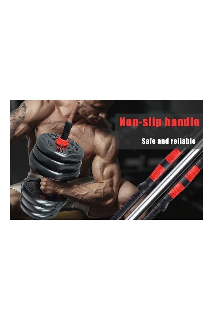 مجموعة دمبل بأوزان قابلة للتعديل 30 كجم