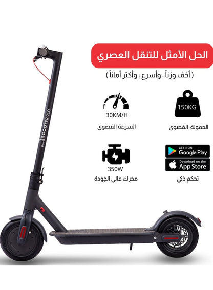 سكوتر كهربائي بهيكل من سبائك الألومنيوم، خفيف وسهل الحمل، سكوتر سريع الطي بعجلتين