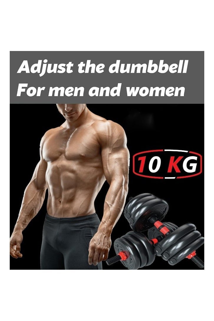 مجموعة دمبل قابلة للتعديل بوزن 15 كجم قابلة للتحويل إلى أثقال، زوج من الوزن الخفيف لصالة الألعاب الرياضية المنزلية ومعدات النساء والرجال