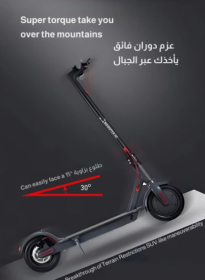 سكوتر كهربائي بهيكل من سبائك الألومنيوم، خفيف وسهل الحمل، سكوتر سريع الطي بعجلتين