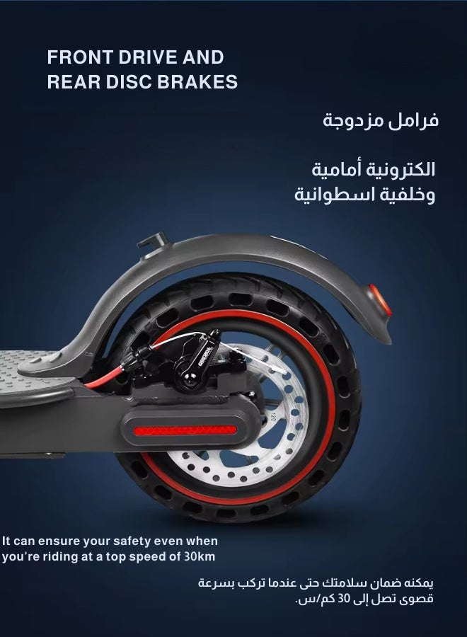 سكوتر كهربائي بهيكل من سبائك الألومنيوم، خفيف وسهل الحمل، سكوتر سريع الطي بعجلتين