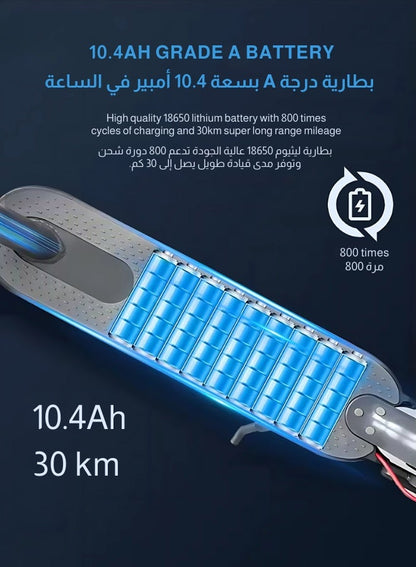 سكوتر كهربائي بهيكل من سبائك الألومنيوم، خفيف وسهل الحمل، سكوتر سريع الطي بعجلتين