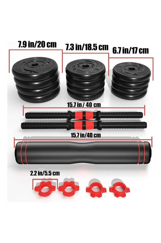 مجموعة دمبل بأوزان قابلة للتعديل 30 كجم
