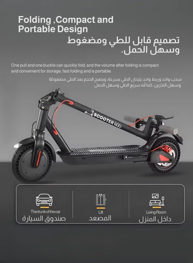 سكوتر كهربائي بهيكل من سبائك الألومنيوم، خفيف وسهل الحمل، سكوتر سريع الطي بعجلتين