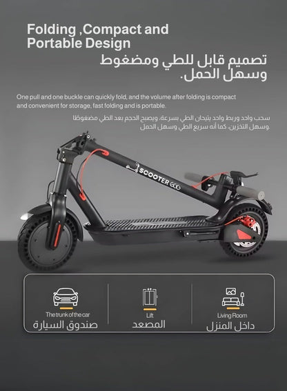 سكوتر كهربائي بهيكل من سبائك الألومنيوم، خفيف وسهل الحمل، سكوتر سريع الطي بعجلتين