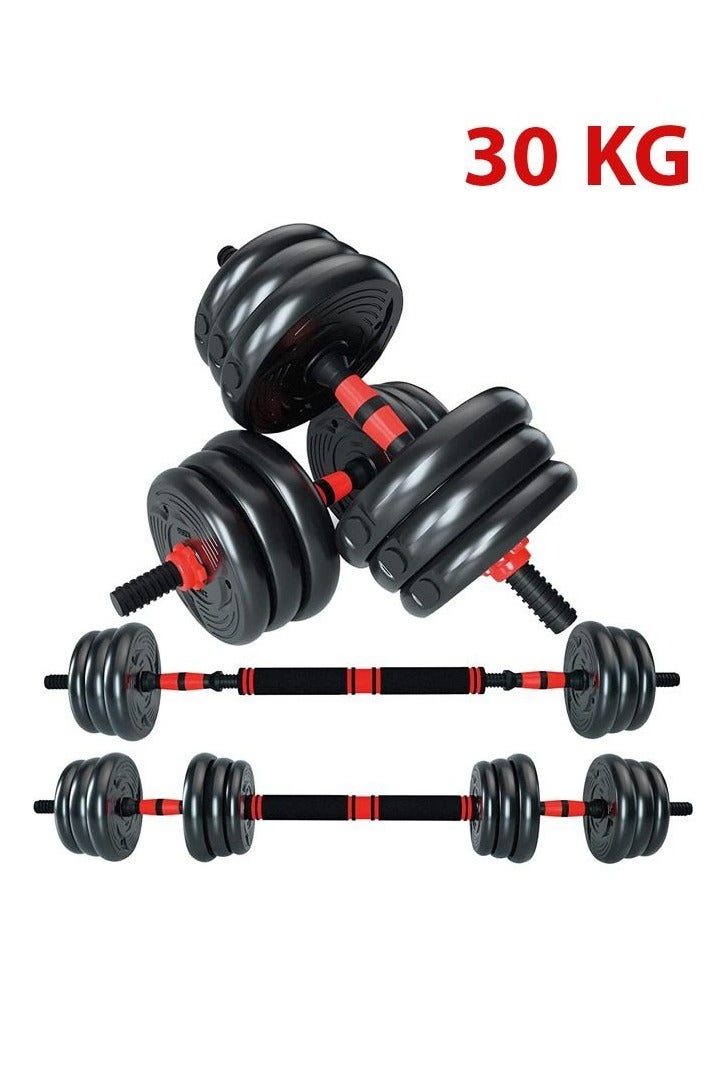 مجموعة دمبل بأوزان قابلة للتعديل 30 كجم