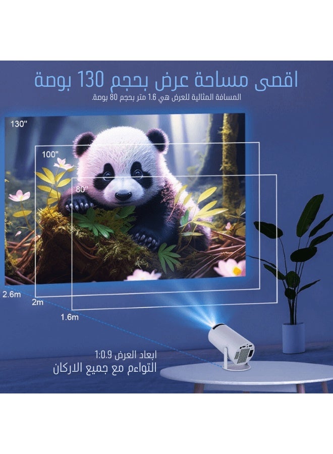 بروجكتر محمول جيبي 5G واي فاي أندرويد 11.0 يدعم 130 بوصة مسرح منزلي بروجكتور عالي الدقة برجكتر للاستخدام الداخلي والخارجي برجكتورهدية عيد ميلاد متوافق مع TV Stick/HDMI/USB/PS5/iOS/PS4
