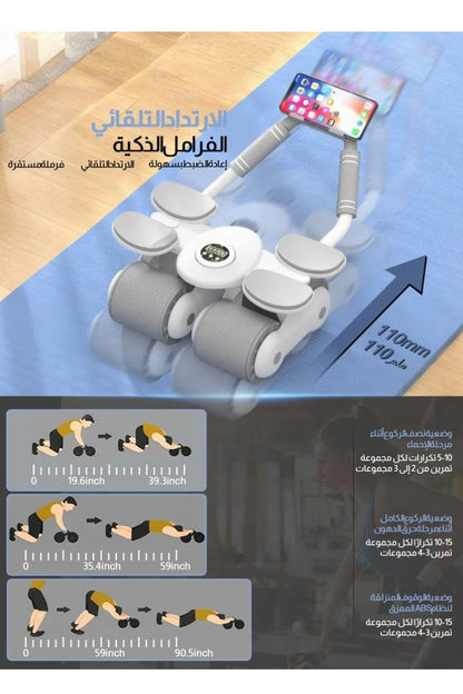 عجلة بطن بآلية ارتداد تلقائي مع مساند للمرفق ومؤقت، للجنسين، أبيض