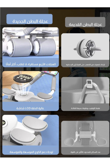 عجلة بطن بآلية ارتداد تلقائي مع مساند للمرفق ومؤقت، للجنسين، أبيض