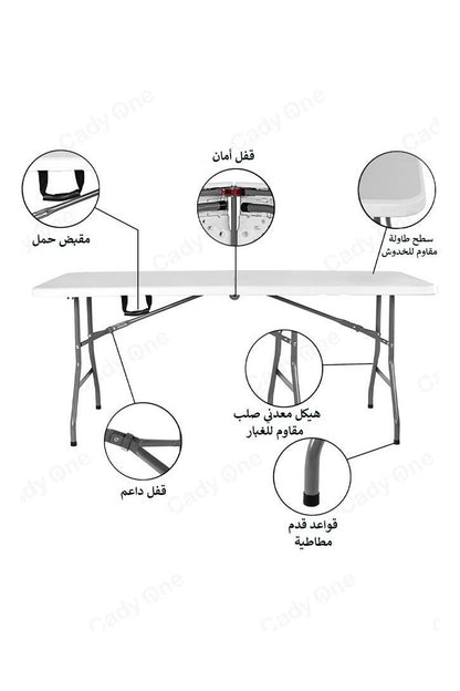طاولة التخييم المحمولة القابلة للطي -طاولة نزهات بيضاء مقاومه للماء 180×70×74 سم مع أقفال فولاذية للسفر في الهواء الطلق والمناسبات الداخلية