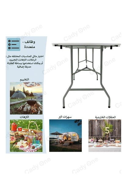 طاولة التخييم المحمولة القابلة للطي -طاولة نزهات بيضاء مقاومه للماء 180×70×74 سم مع أقفال فولاذية للسفر في الهواء الطلق والمناسبات الداخلية