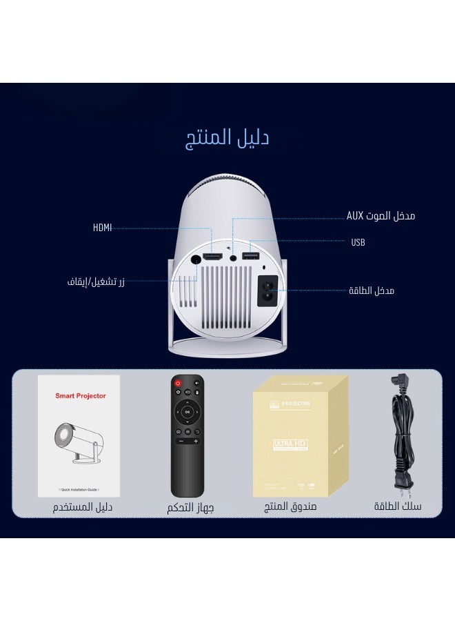 بروجكتر محمول جيبي 5G واي فاي أندرويد 11.0 يدعم 130 بوصة مسرح منزلي بروجكتور عالي الدقة برجكتر للاستخدام الداخلي والخارجي برجكتورهدية عيد ميلاد متوافق مع TV Stick/HDMI/USB/PS5/iOS/PS4