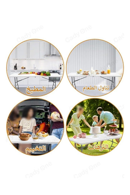 طاولة التخييم المحمولة القابلة للطي -طاولة نزهات بيضاء مقاومه للماء 180×70×74 سم مع أقفال فولاذية للسفر في الهواء الطلق والمناسبات الداخلية