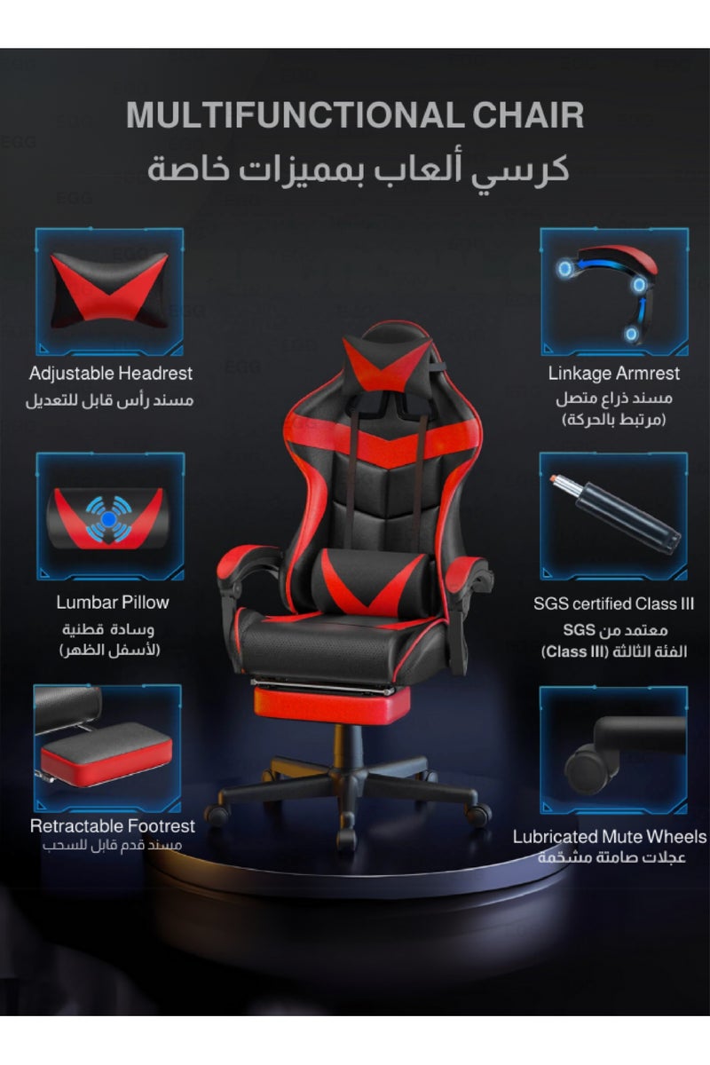 كرسي ألعاب مع تدليك كرسي كمبيوتر، كرسي ألعاب بظهر عالي، كرسي ألعاب إلكتروني مريح مع ميلان زاوي كبير وضبط ارتفاع، مع وسادة للرقبة والخصر والساق 122x64x64 سم جلد أحمر