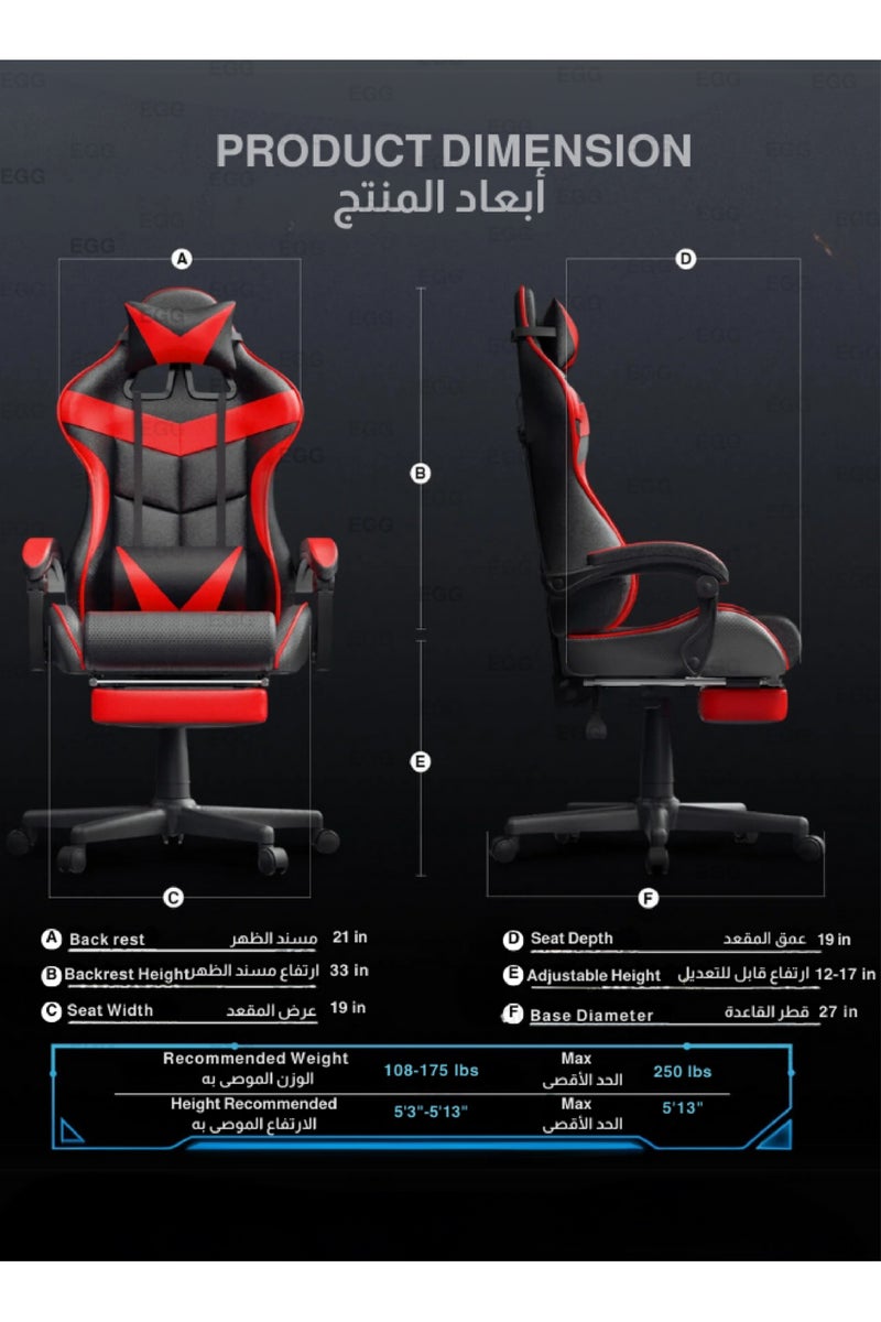 كرسي ألعاب مع تدليك كرسي كمبيوتر، كرسي ألعاب بظهر عالي، كرسي ألعاب إلكتروني مريح مع ميلان زاوي كبير وضبط ارتفاع، مع وسادة للرقبة والخصر والساق 122x64x64 سم جلد أحمر