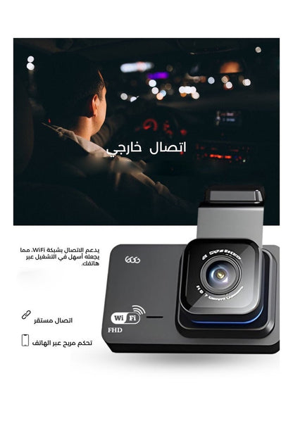 كاميرا مراقبة للسيارة بعدسة مزدوجة مع واي فاي وGPS ومستشعر حركة ورؤية ليلية ومراقبة للسيارة المتوقفة وتسجيل على مدار 24 ساعة بزاوية 170° أمامية و140° خلفية