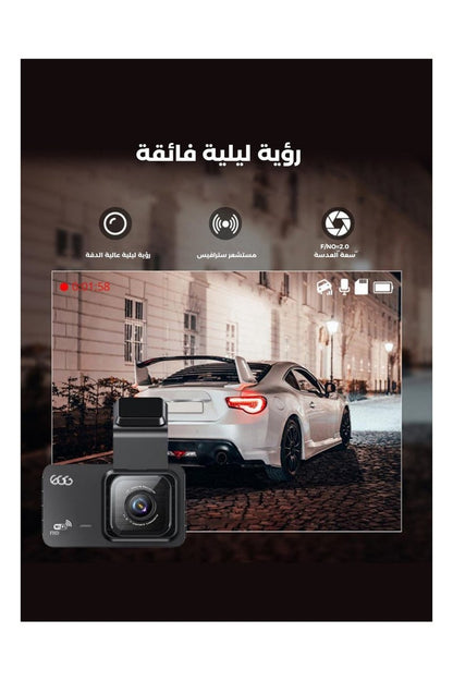 كاميرا مراقبة للسيارة بعدسة مزدوجة مع واي فاي وGPS ومستشعر حركة ورؤية ليلية ومراقبة للسيارة المتوقفة وتسجيل على مدار 24 ساعة بزاوية 170° أمامية و140° خلفية