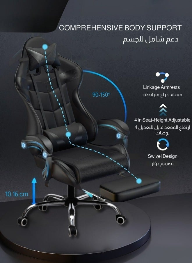 كرسي جيمنج بقاعدة فولاذية ومسند أقدام - كرسي مكتب مريح دوران 360 - كرسي كمبيوتر فائق التحمل للألعاب والعمل 2025