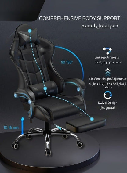 كرسي جيمنج بقاعدة فولاذية ومسند أقدام - كرسي مكتب مريح دوران 360 - كرسي كمبيوتر فائق التحمل للألعاب والعمل 2025