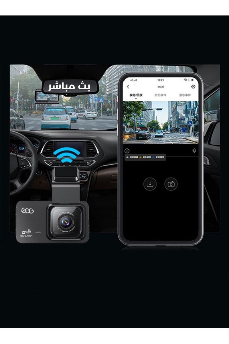 كاميرا مراقبة للسيارة بعدسة مزدوجة مع واي فاي وGPS ومستشعر حركة ورؤية ليلية ومراقبة للسيارة المتوقفة وتسجيل على مدار 24 ساعة بزاوية 170° أمامية و140° خلفية