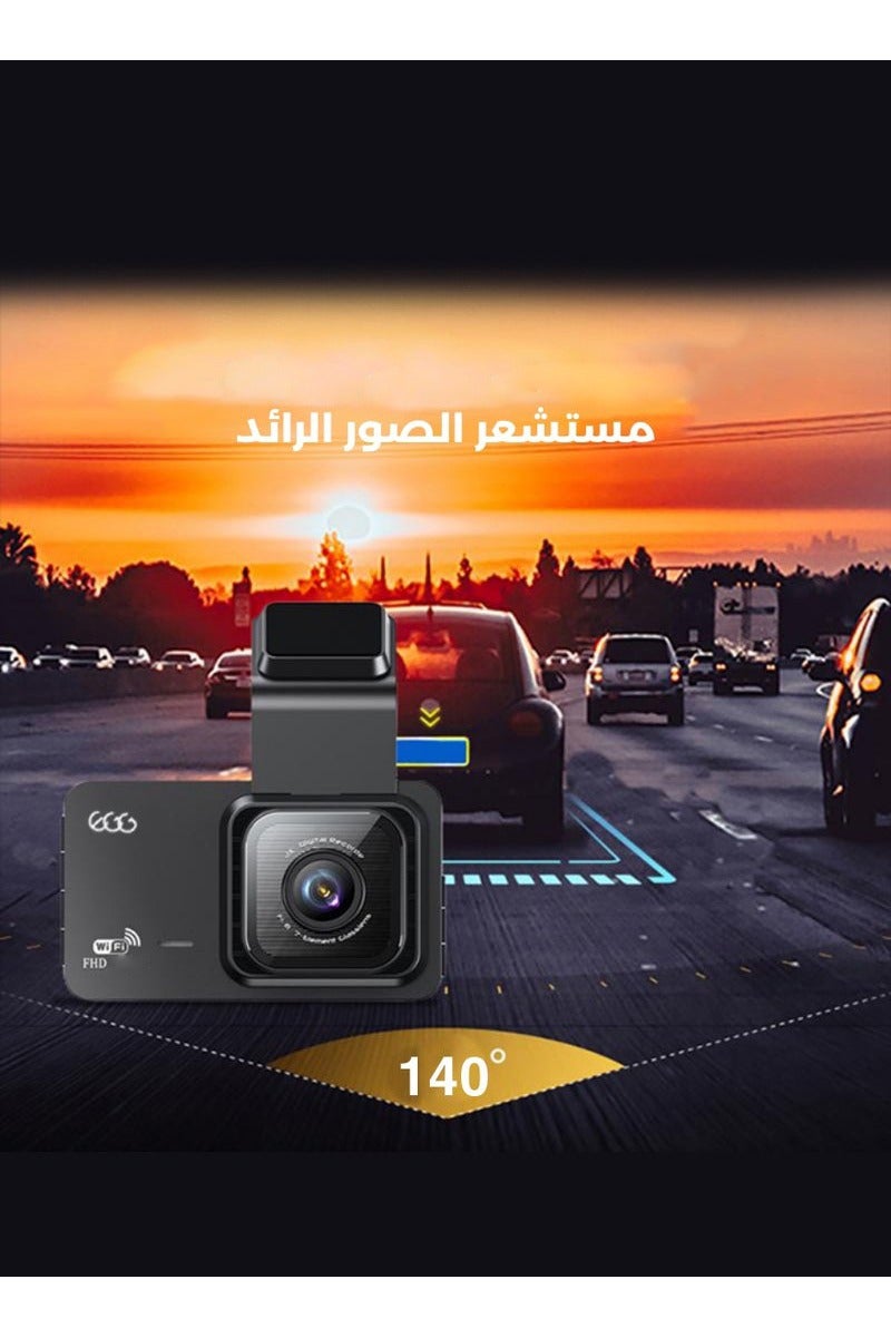 كاميرا مراقبة للسيارة بعدسة مزدوجة مع واي فاي وGPS ومستشعر حركة ورؤية ليلية ومراقبة للسيارة المتوقفة وتسجيل على مدار 24 ساعة بزاوية 170° أمامية و140° خلفية