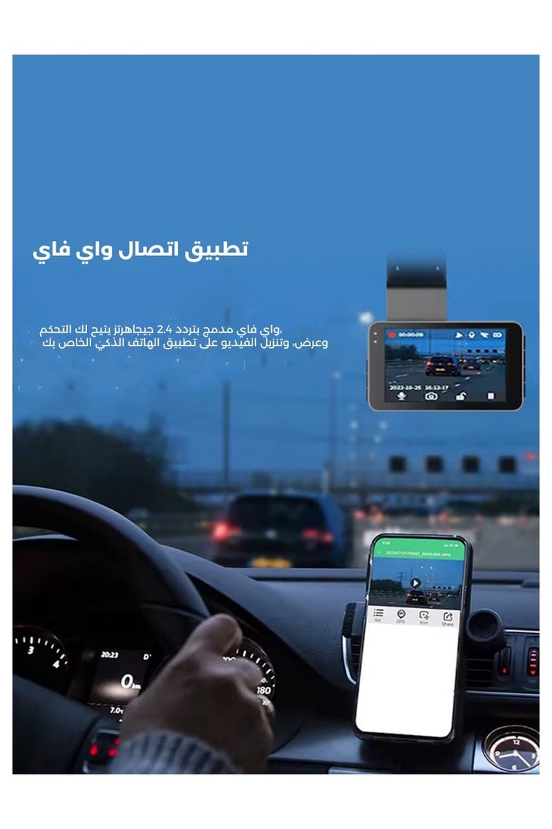 كاميرا مراقبة للسيارة بعدسة مزدوجة مع واي فاي وGPS ومستشعر حركة ورؤية ليلية ومراقبة للسيارة المتوقفة وتسجيل على مدار 24 ساعة بزاوية 170° أمامية و140° خلفية