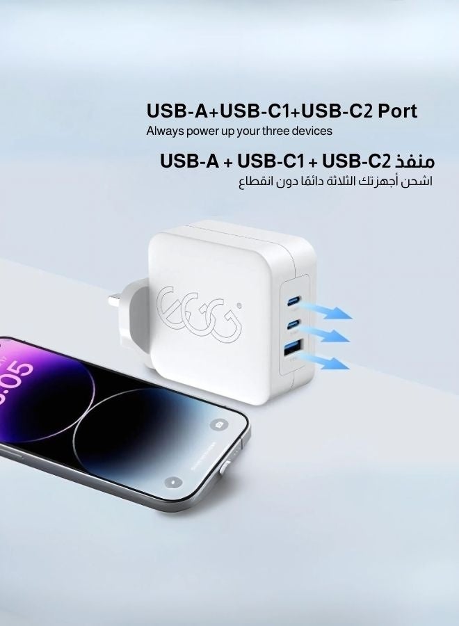 شاحن فائق السرعة GaN بقدرة 100 واط، ثلاثي المنافذ (USB-C ×2 + USB-A)، متوافق مع أجهزة Apple وAndroid وWindows تصميم مضغوط ومثالي للسفر (أبيض)